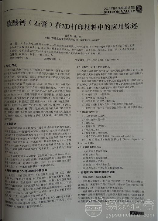 1454397862134827.jpg 1454397862134827.jpg