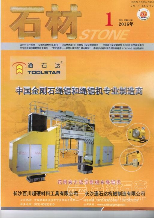 1458355308990376.jpg 1458355308990376.jpg