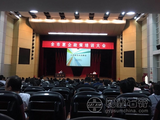 調(diào)整大小 惠企培訓(xùn)1.jpg