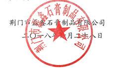 1530784855297779.png ES[@Y(7(FU)ZWMX(57`HA29.png