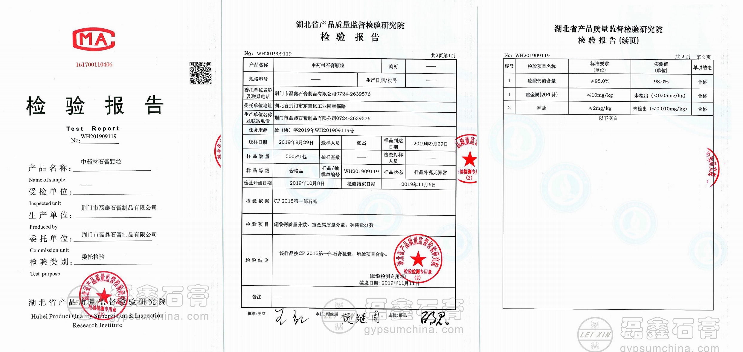 調(diào)整大小 1 拷貝.jpg