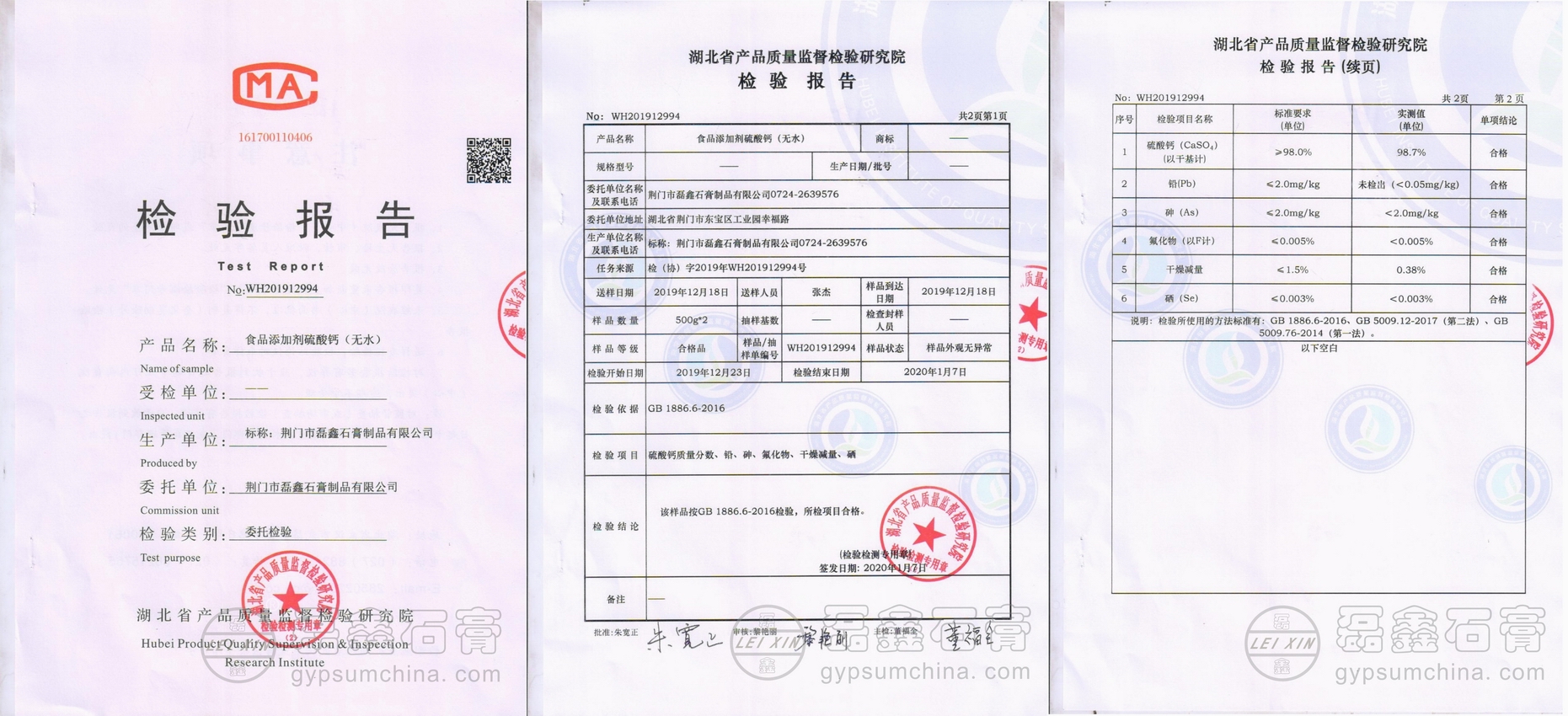 1578552788113177.jpg 調(diào)整大小 調(diào)整大小 無水拼圖.jpg