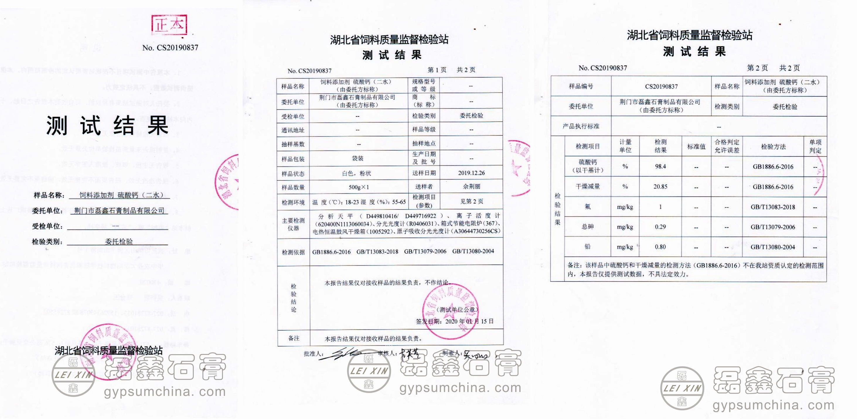 調(diào)整大小 二水拼圖.jpg