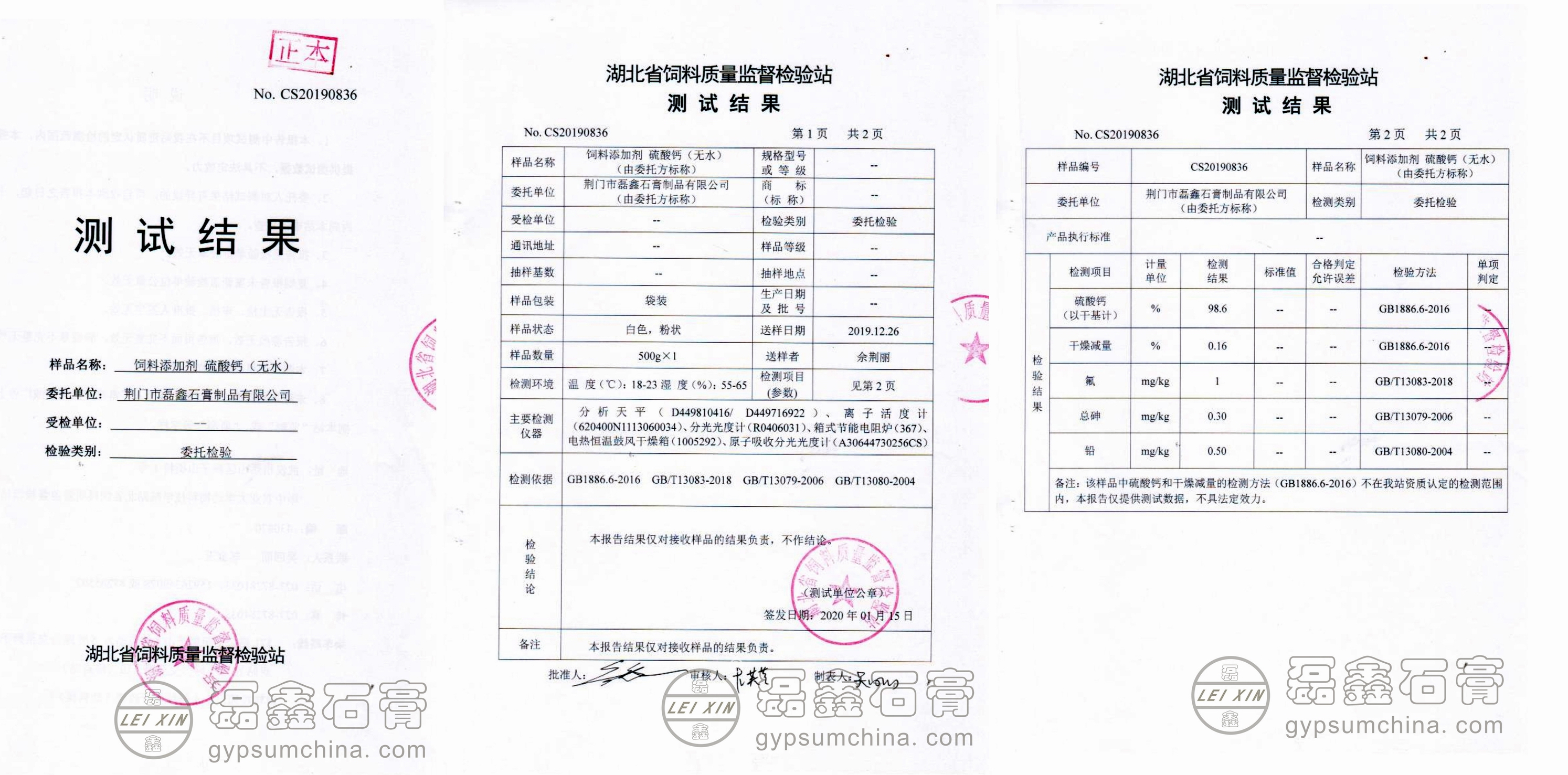 調(diào)整大小 無(wú)水拼圖.jpg