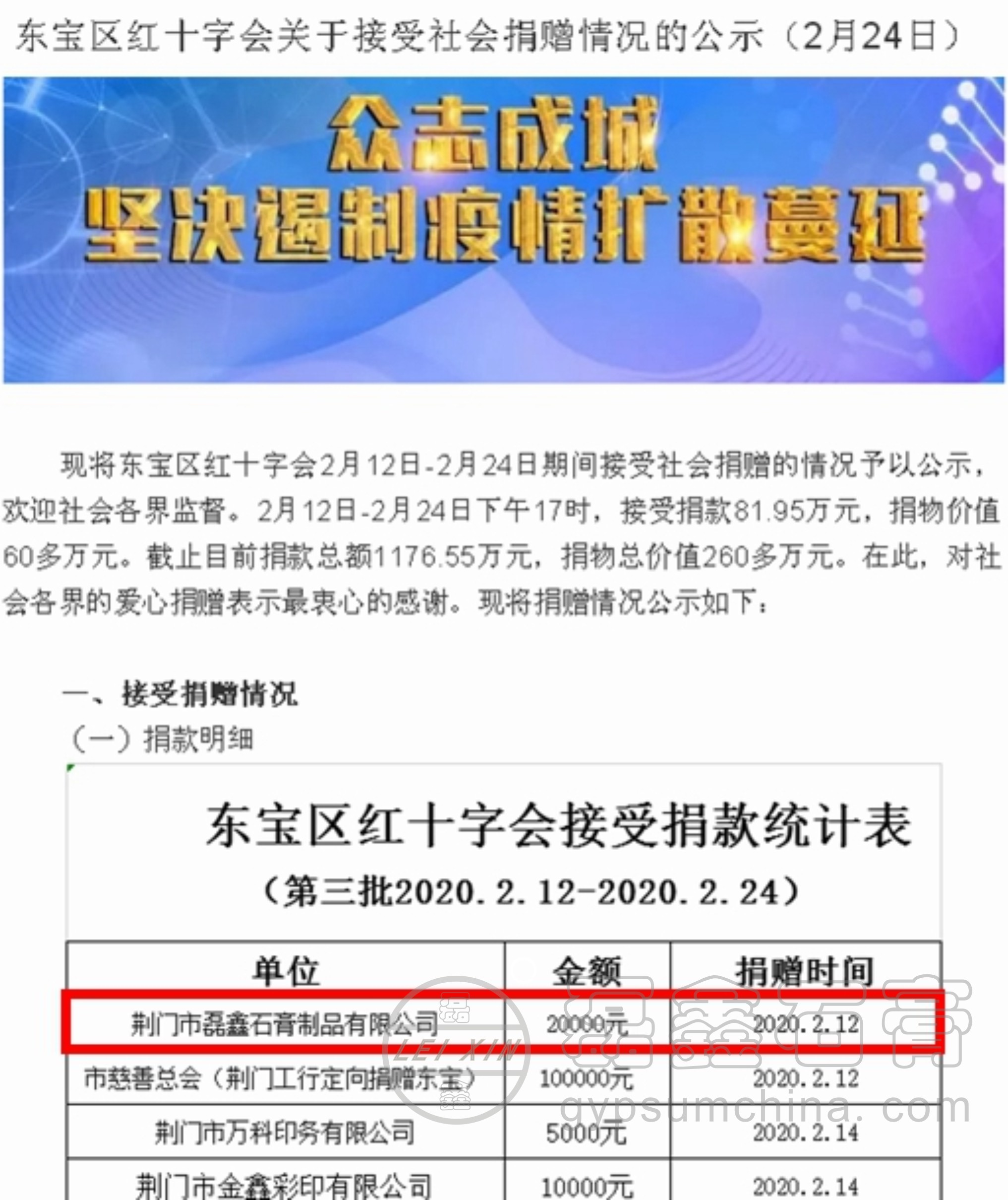 1586922133106680.jpg 11.jpg