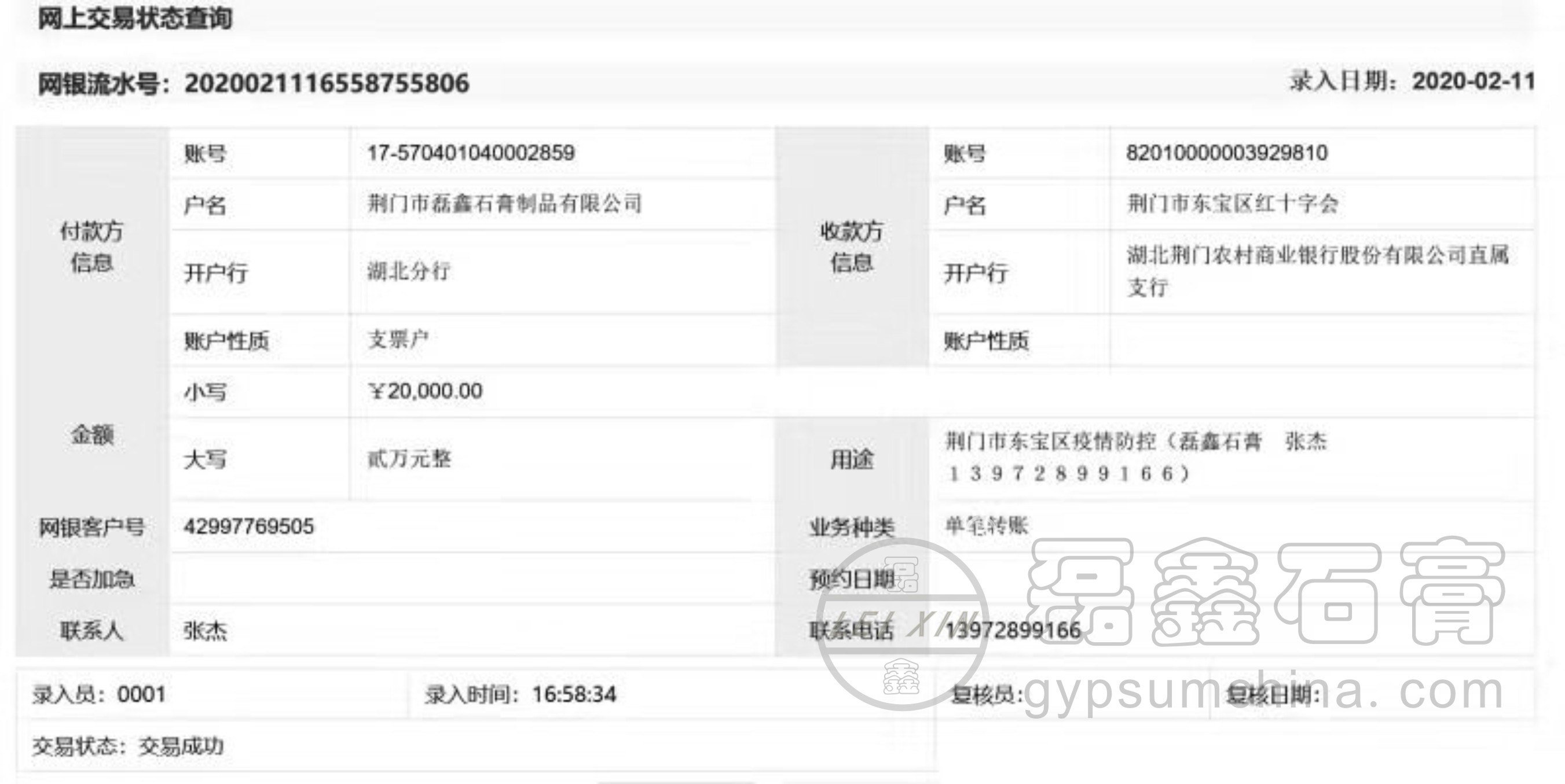 1586922201919158.jpg 22.jpg