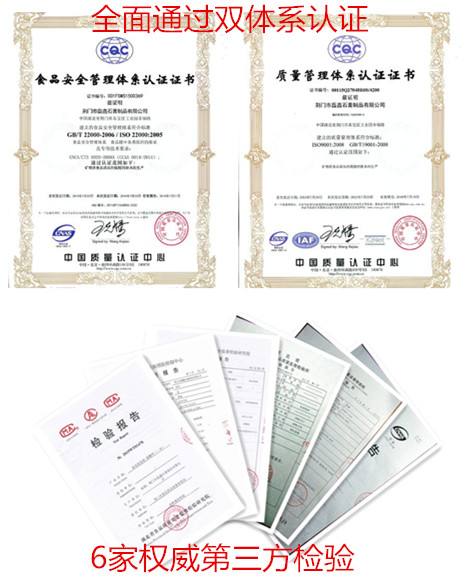 1600761941105982.png 圖片4.png