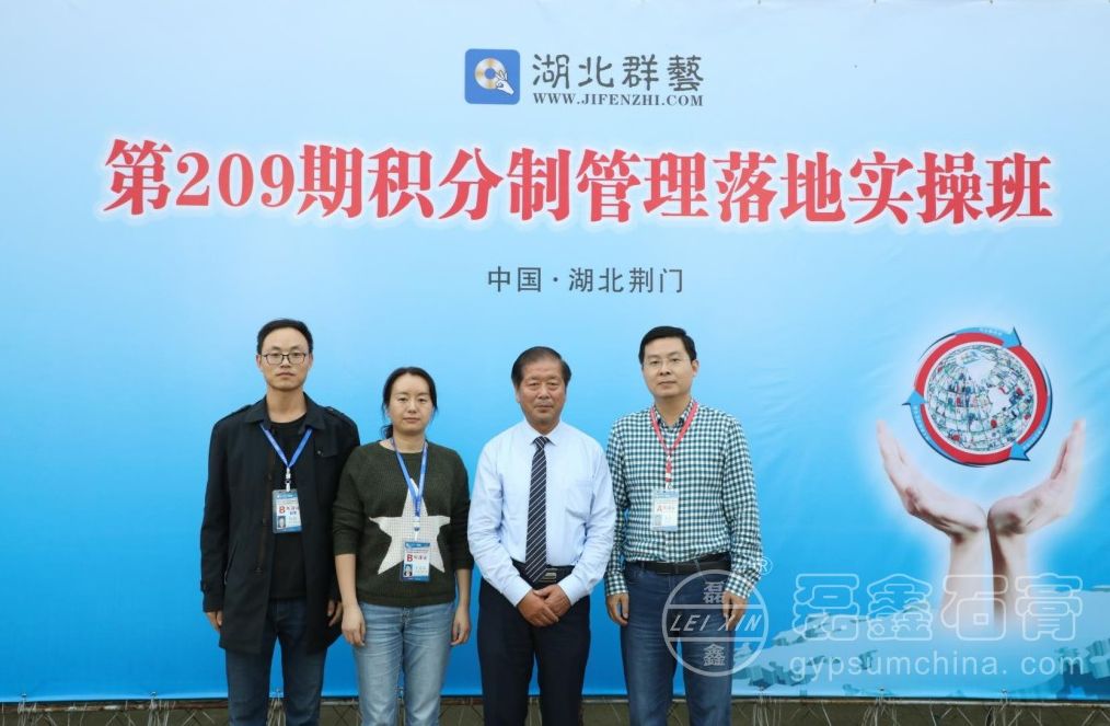 東寶區(qū)積分制培訓(xùn)4.jpg