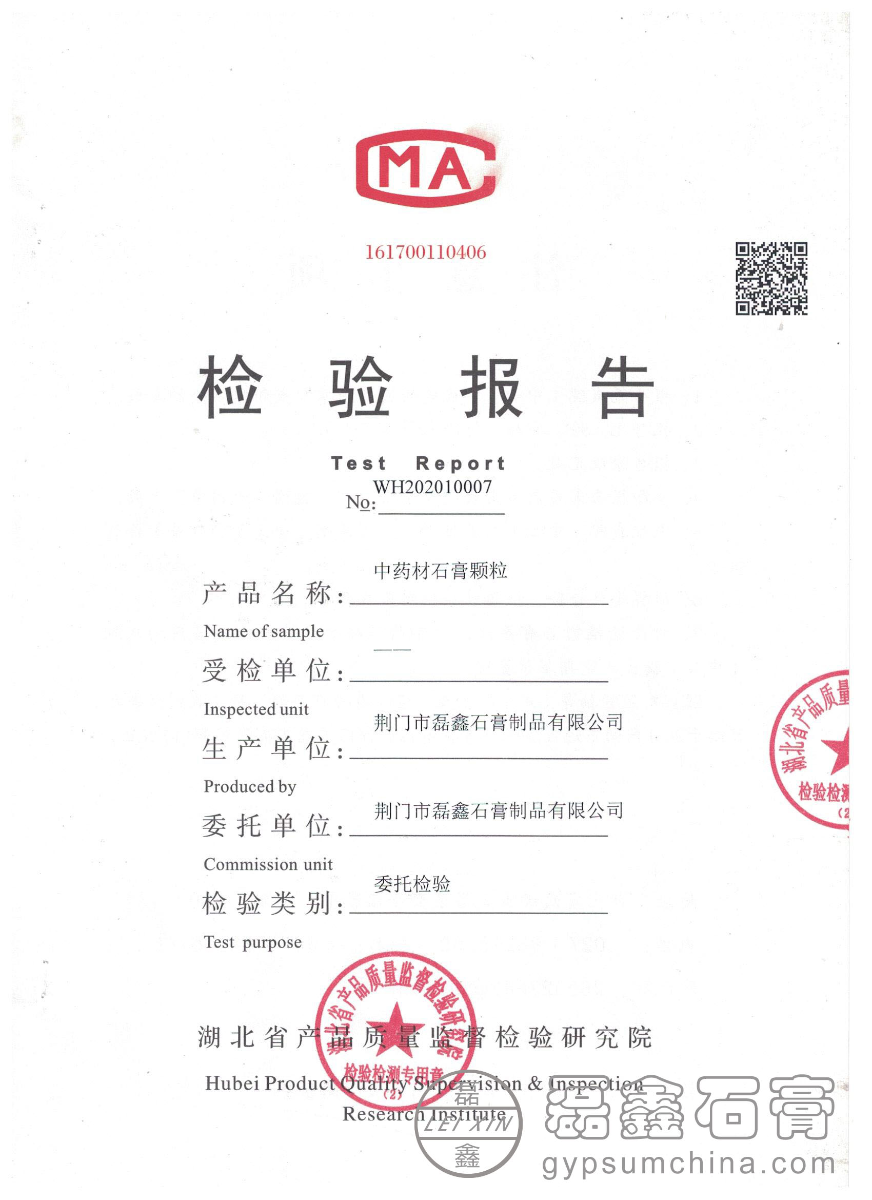 1606456970114597.jpg 1606456970114597.jpg