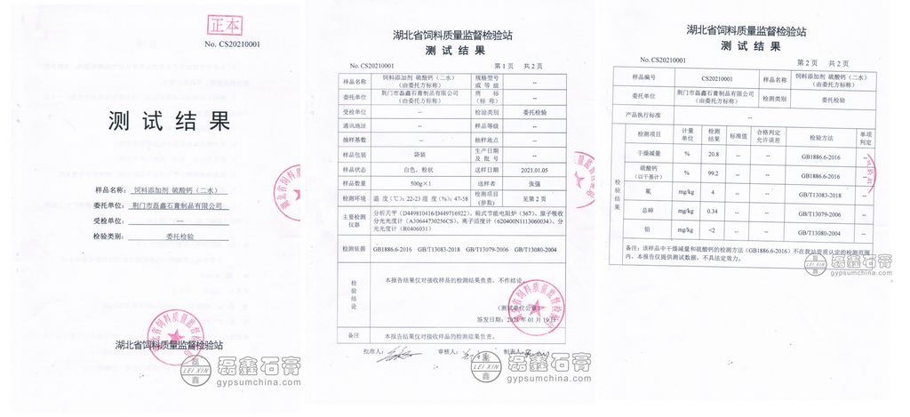 1611214990233619.jpg 1611214990233619.jpg